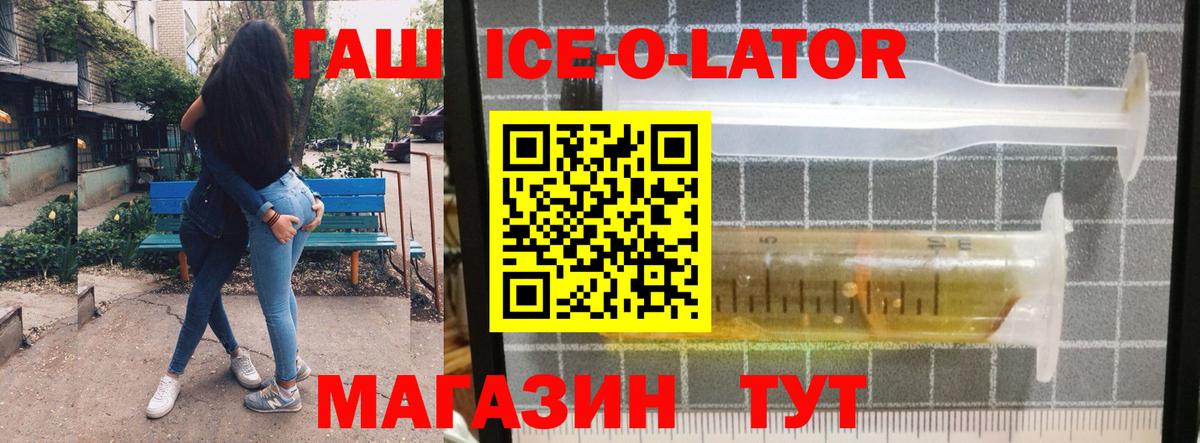 ГАШИШ индика сатива Шебекино