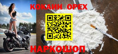 spice Ликино-Дулёво