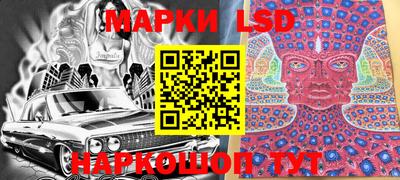 гидропоника Ливны