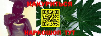 гидропоника Ливны