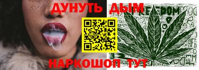 гидропоника Ливны