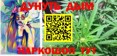 гидропоника Ливны