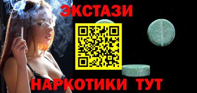 spice Ликино-Дулёво