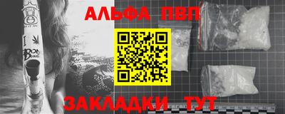 гидропоника Лесосибирск