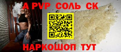 гидропоника Лесосибирск