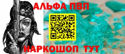 spice Ликино-Дулёво