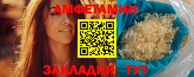гидропоника Лесосибирск