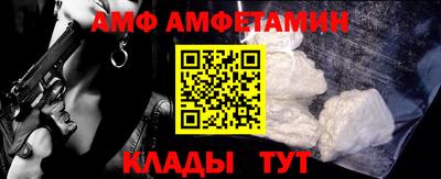 гидропоника Ливны