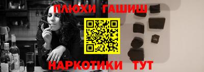 гидропоника Лесосибирск