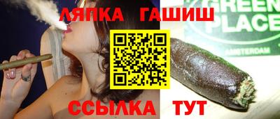 гидропоника Ливны