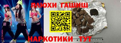 гидропоника Ливны