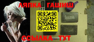 гидропоника Ливны