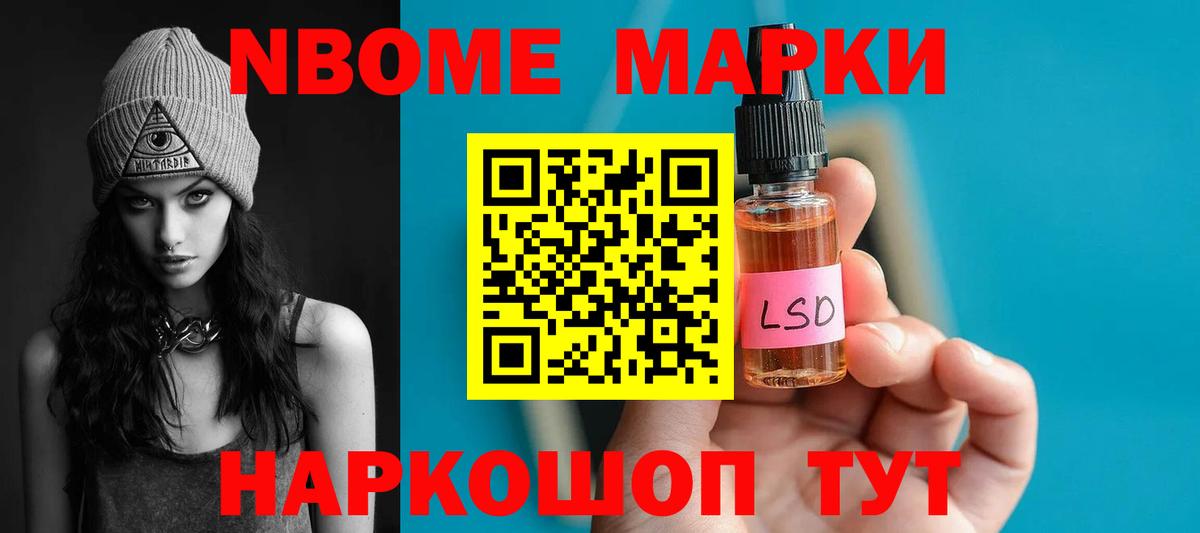 LSD-25 экстази кислота  ЛСД экстази кислота  Шебекино  Вход с VPN 