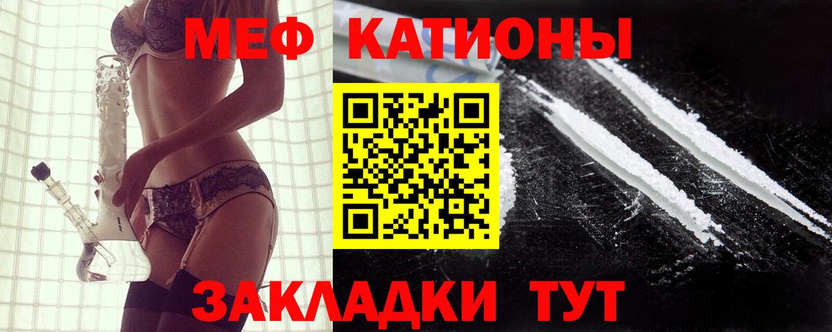 МЕФ  Шебекино