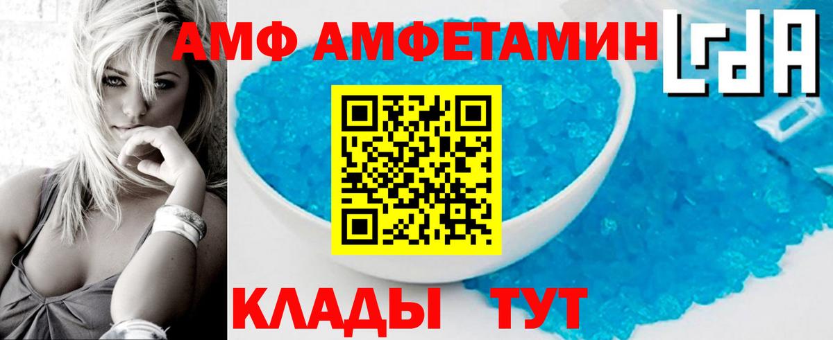 Первитин Декстрометамфетамин 99.9%  Вход с VPN  Шебекино 