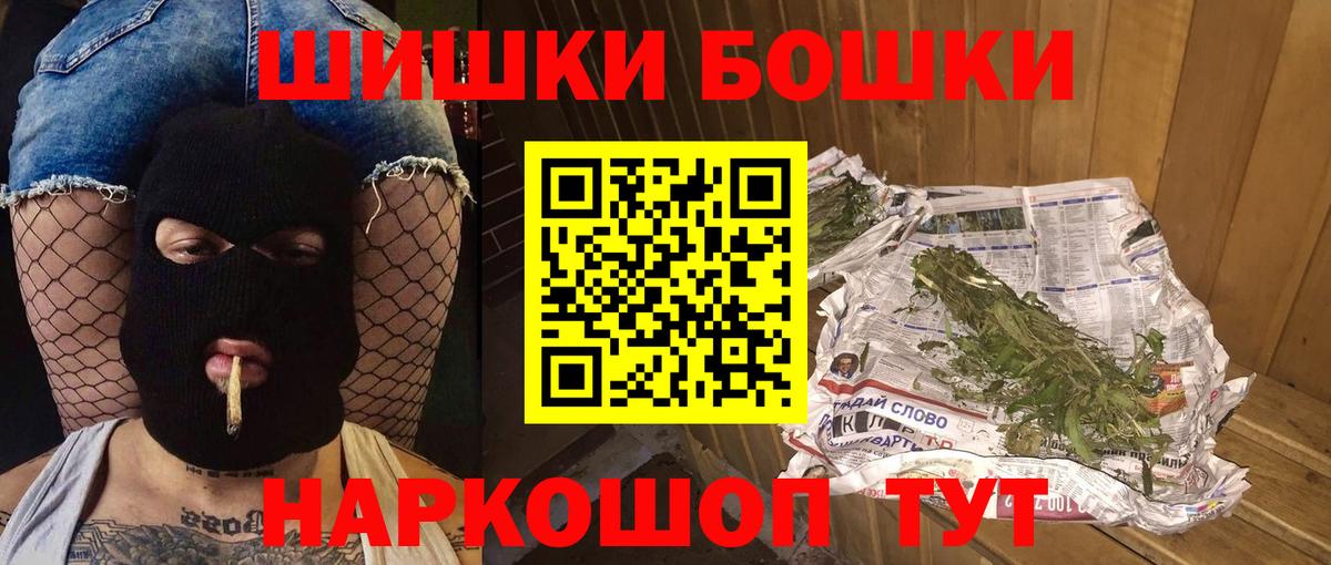 Марихуана Amnesia  Марихуана Ganja  Шебекино  Вход с VPN 